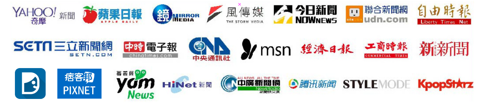 可操作的媒體網路報導 logo 集合