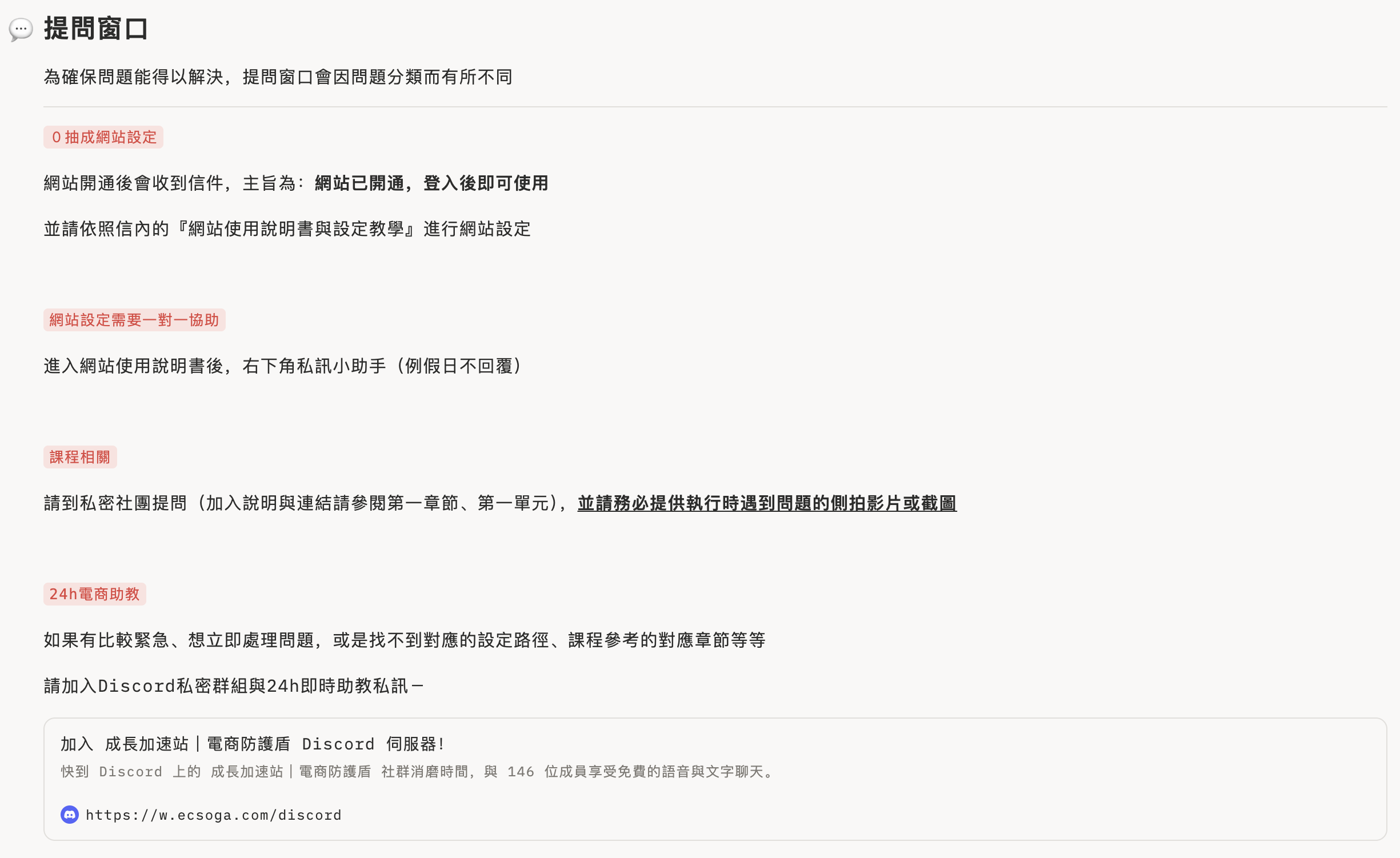 依不同目標規劃的學習路徑 1
